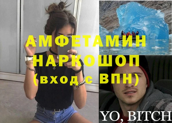 винт Богородицк