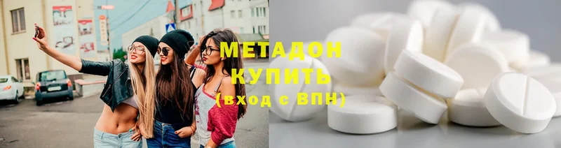 наркотики  площадка формула  MEGA зеркало  Метадон мёд  Юрьев-Польский 